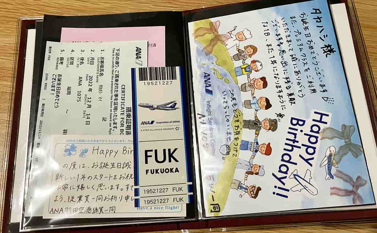 文房具