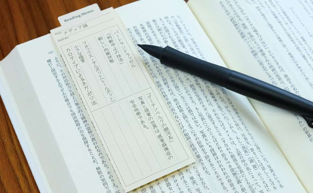 おりひかいくお