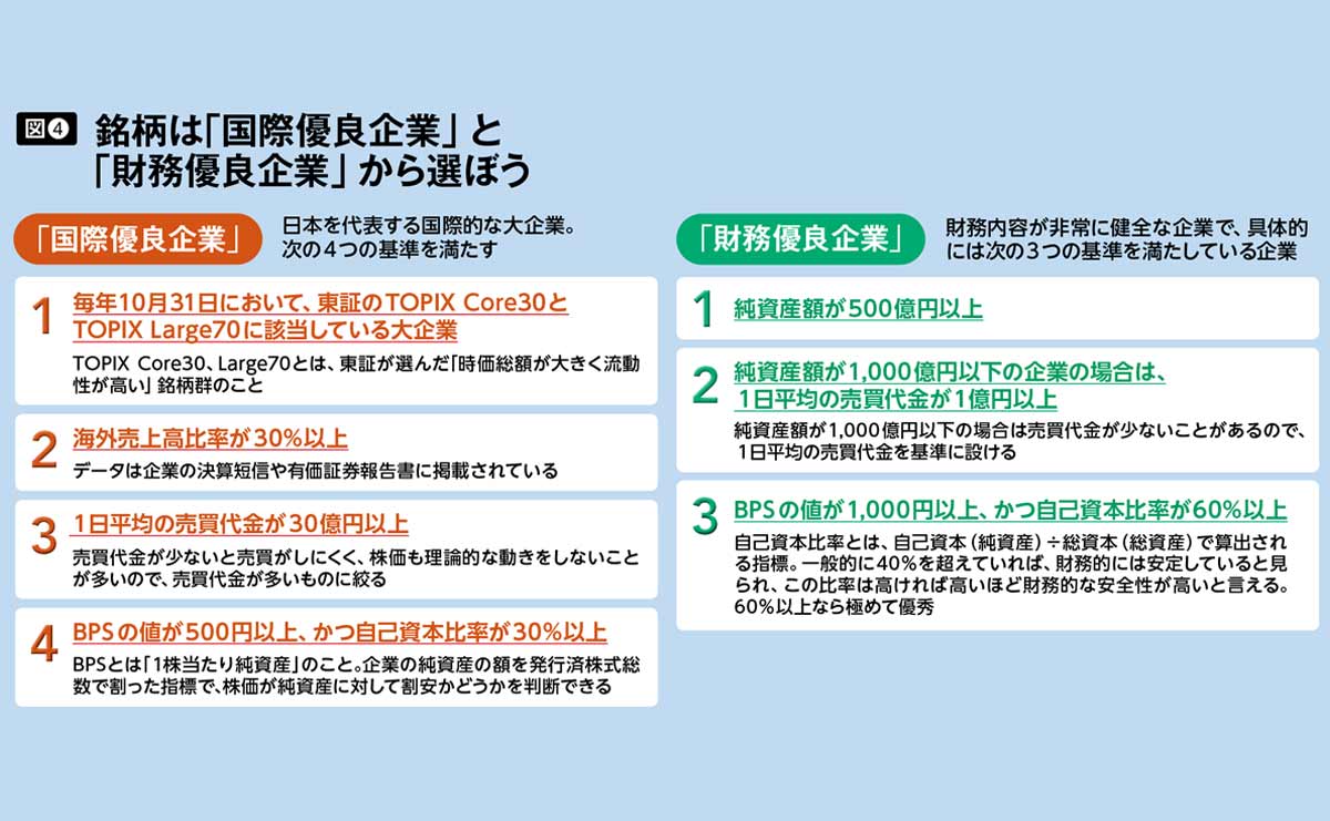 榊原正幸4