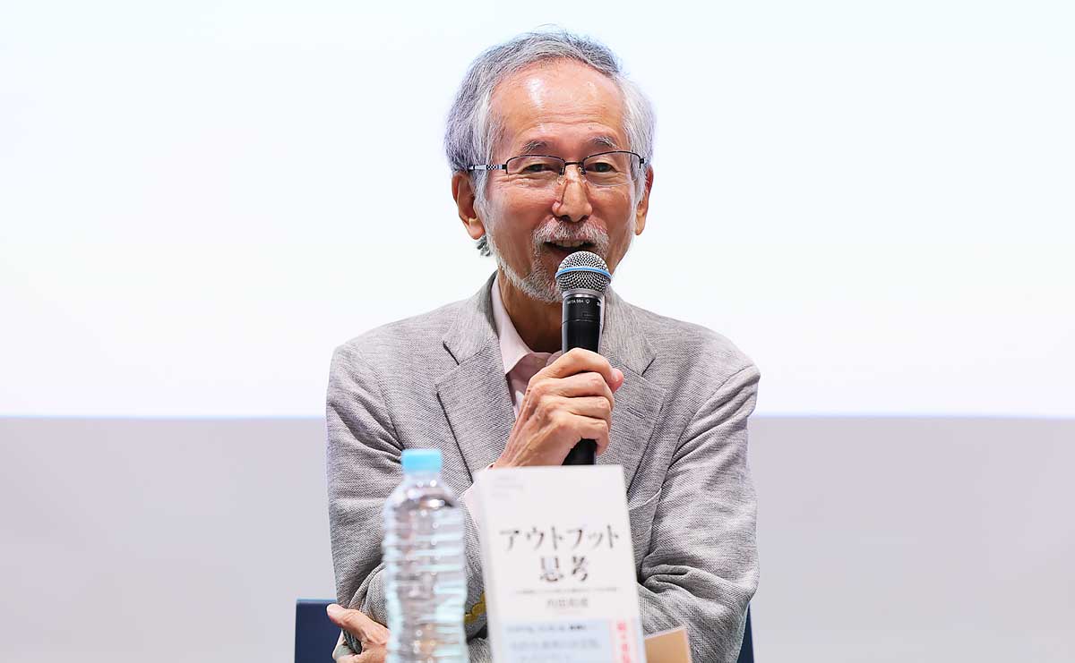 内田和成
