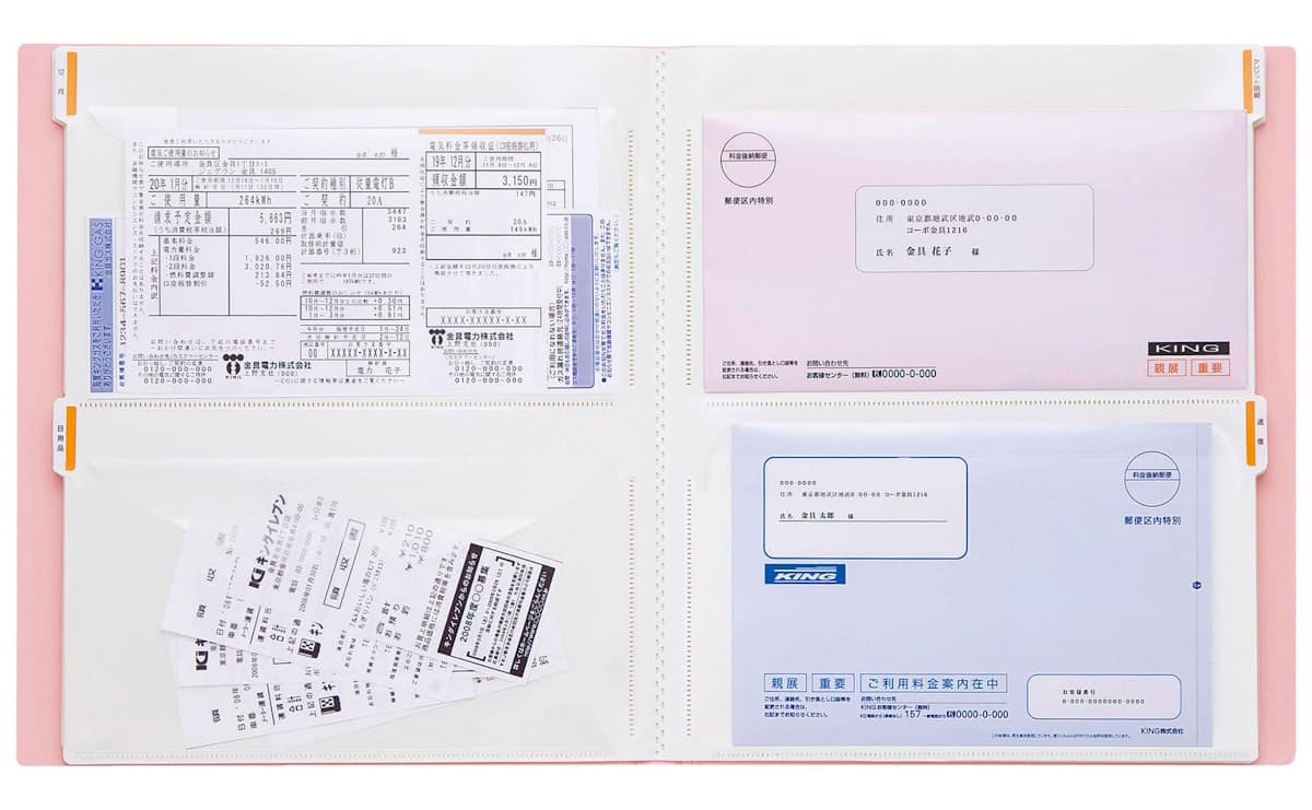 スキットマン 領収書ファイル 2382