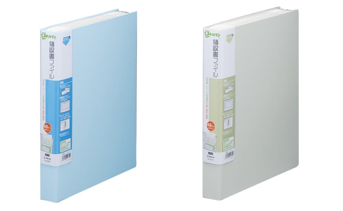 【この文房具に注目！】『スキットマン 領収書ファイル 2382』（キングジム）