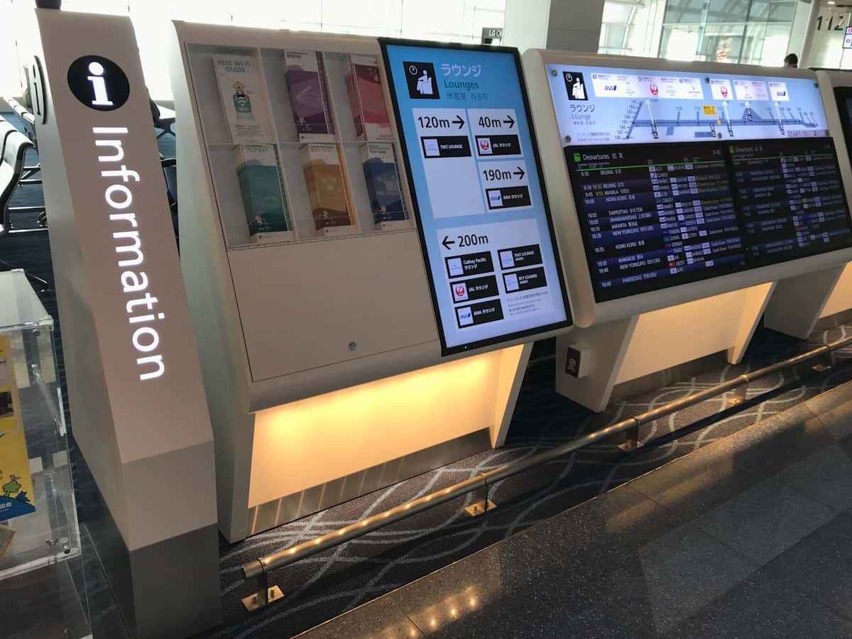 羽田空港旅客ターミナル設備