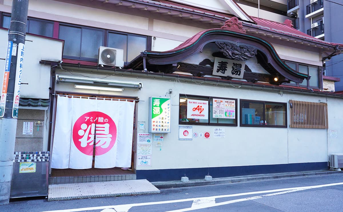 銭湯で記者会見