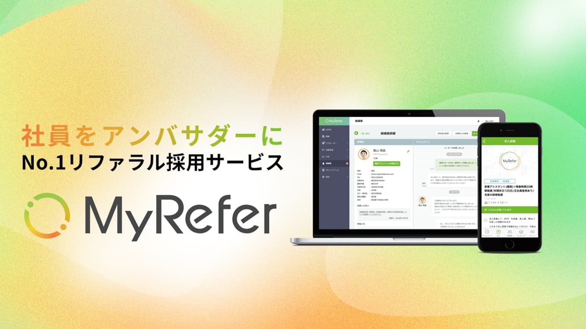 MyRefer