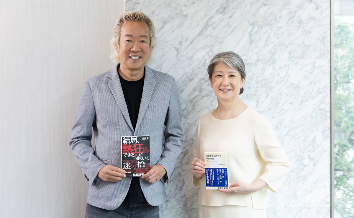 経営には愛と合理性のバランスが大切 最適解は「娘婿社長」？