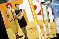 マクドナルド 「ハンバーガー大学」 のリーダー教育