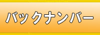ＢＮ