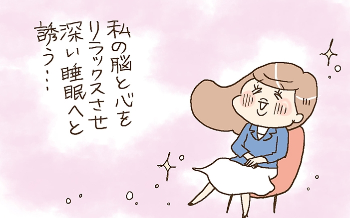 “聞こえない音”にリラックス効果？睡眠にいい音を考える