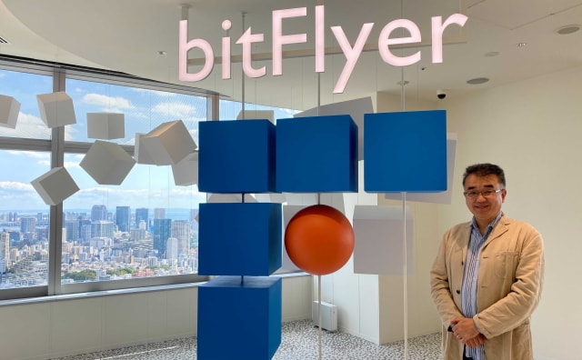 bitFlyer