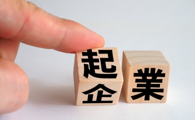成長市場で生き抜く「凡人起業家」のための負けない戦略