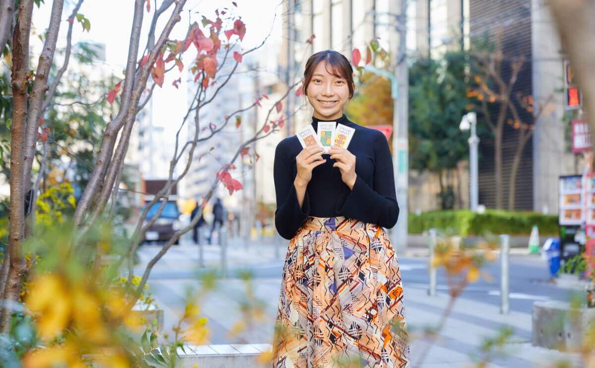 田口愛