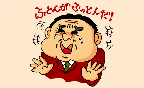 女性が「ウザいと思う男性」「ウザいと思う女性」とは？