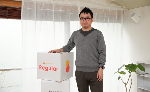 サマリー「スマホ収納サービスとして荷物を預かるだけでなく、データとしても活用する」