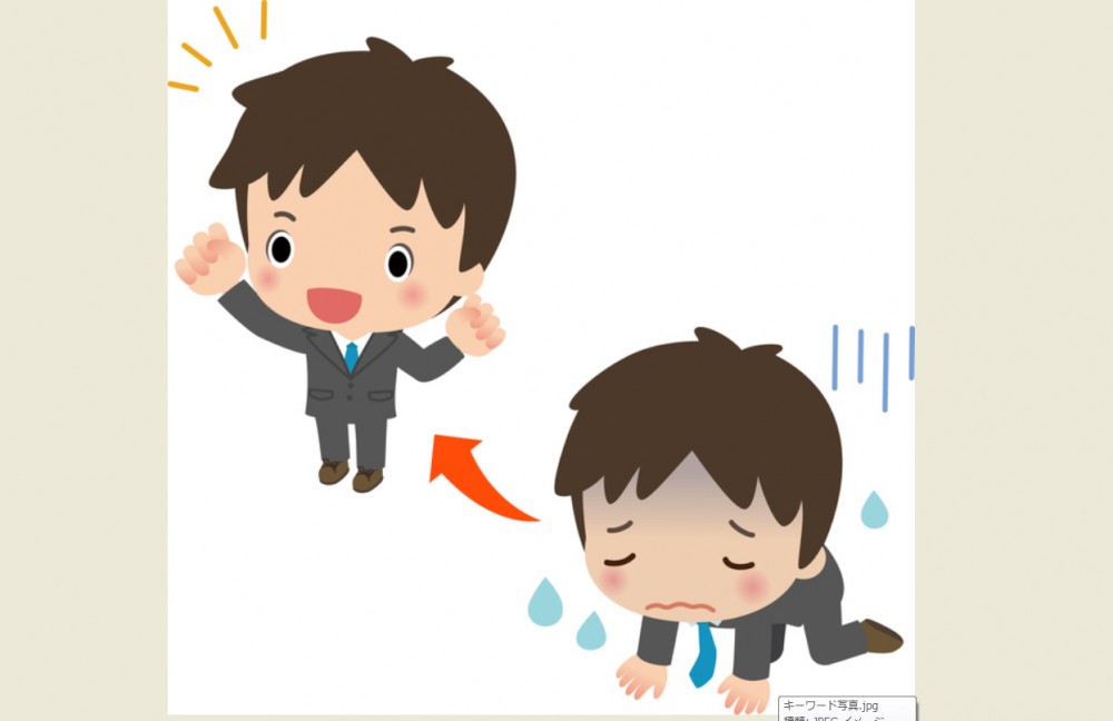 「折れない心」を作る レジリエンス入門