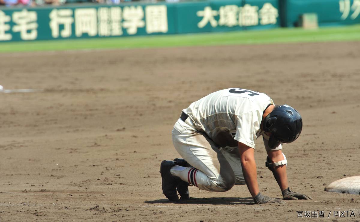 甲子園