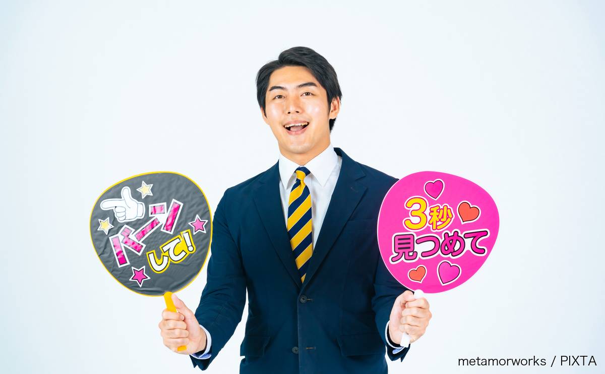 「部下の心を動かす～」