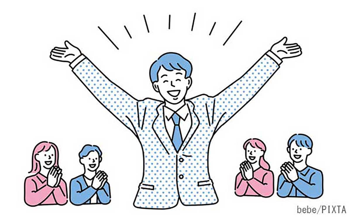 「できるリーダーはどこをほめるのか」