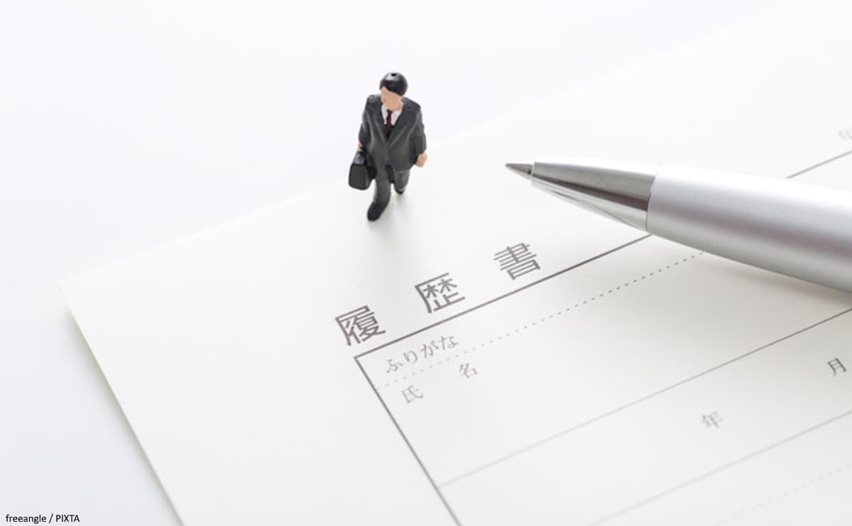 ミドル世代の転職